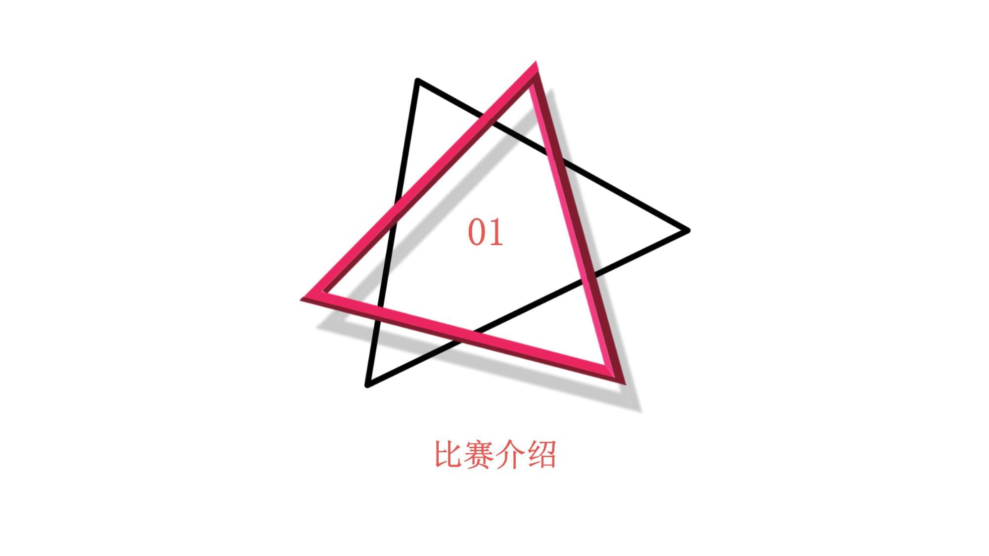 服務(wù)禮儀比賽流程